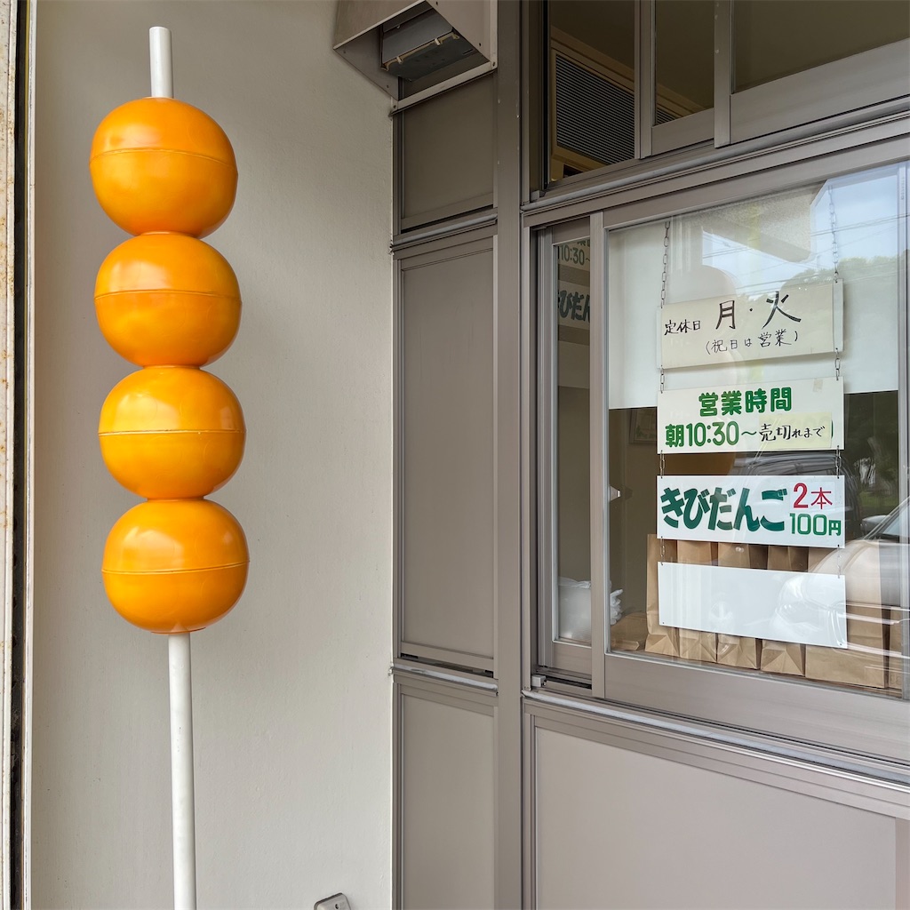 f:id:keikostyle:20220814185709j:image