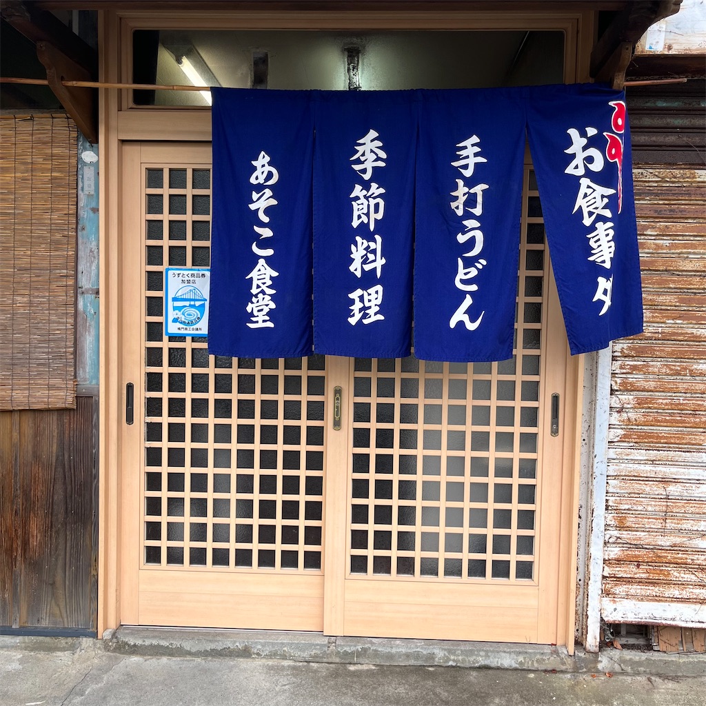 f:id:keikostyle:20220814185936j:image