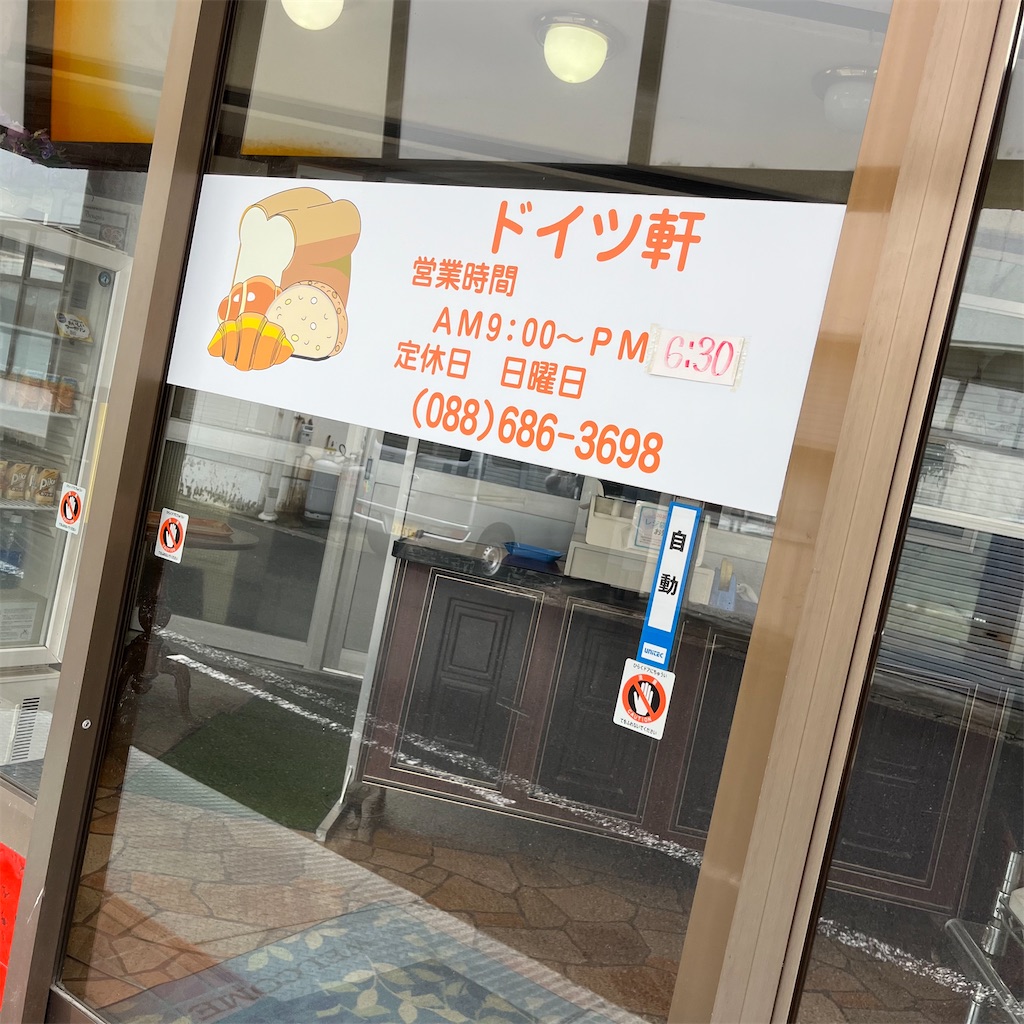 f:id:keikostyle:20220817155655j:image