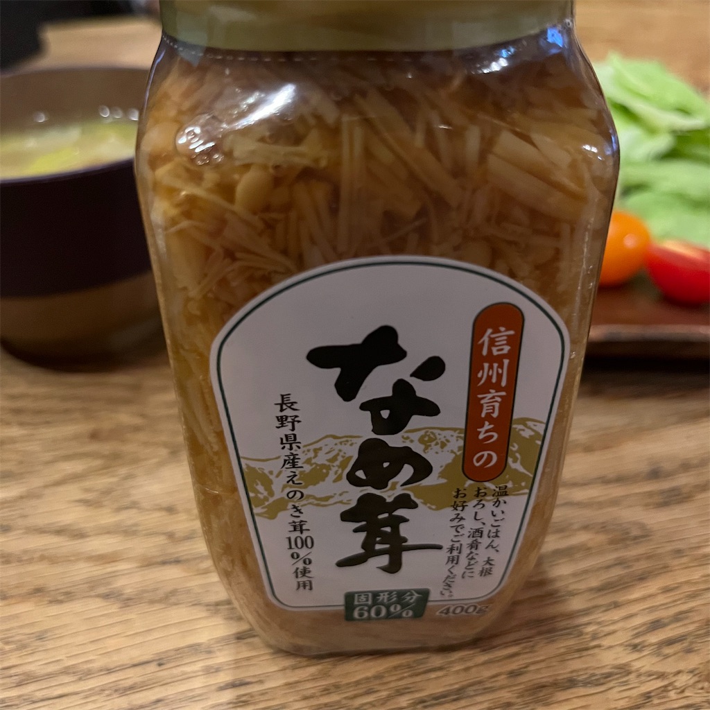f:id:keikostyle:20220817192535j:image