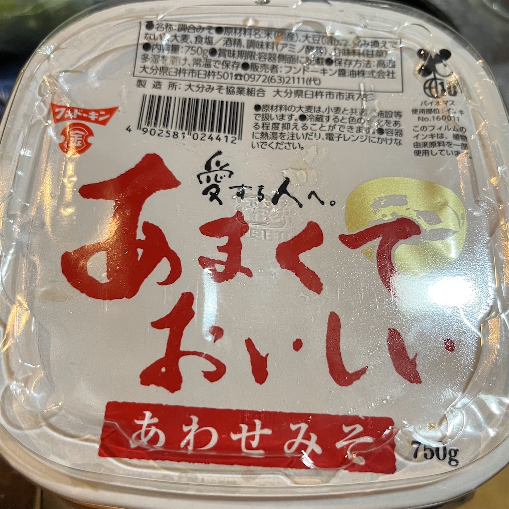 f:id:keikostyle:20220817192539j:image