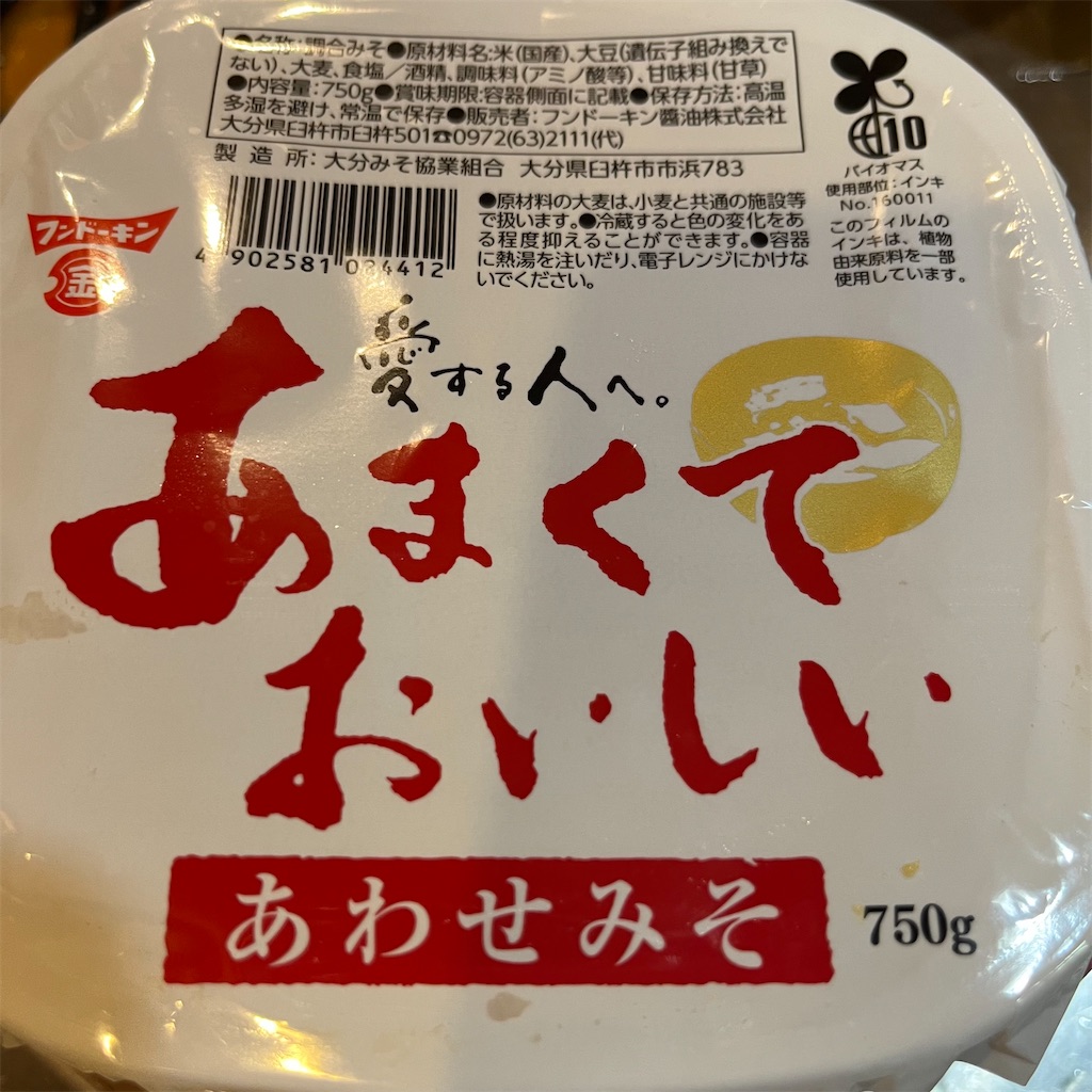 f:id:keikostyle:20220818194738j:image