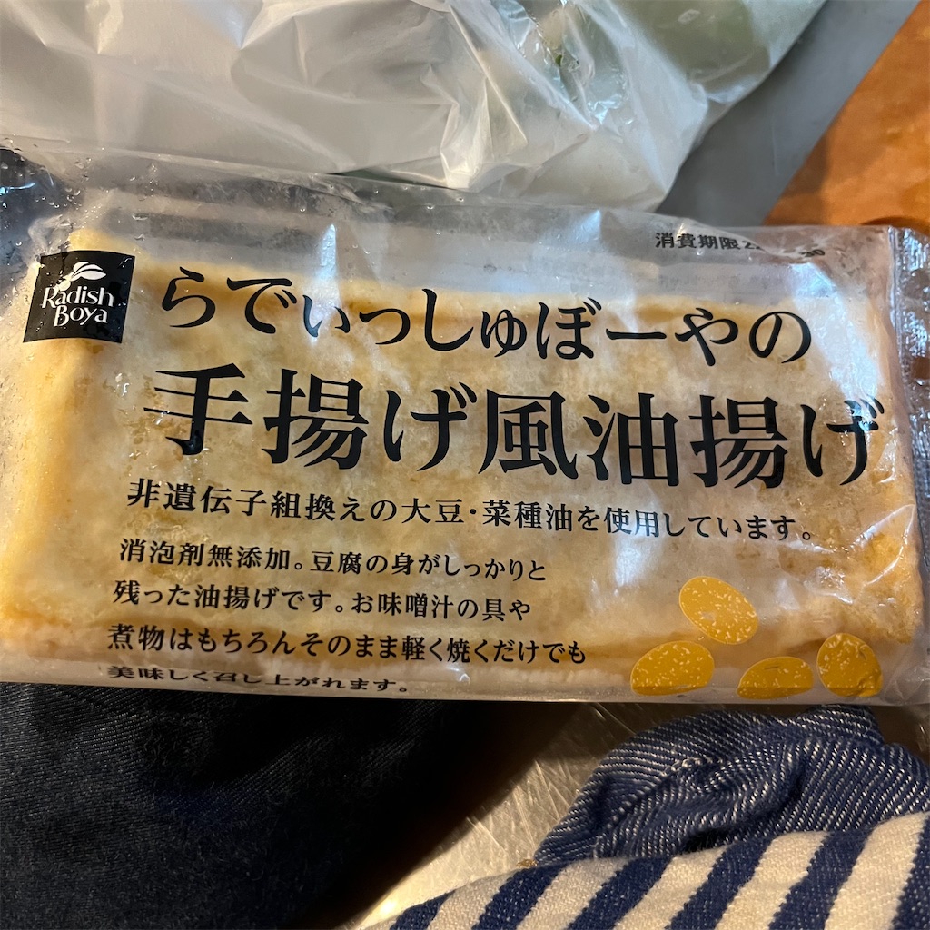 f:id:keikostyle:20220818194741j:image