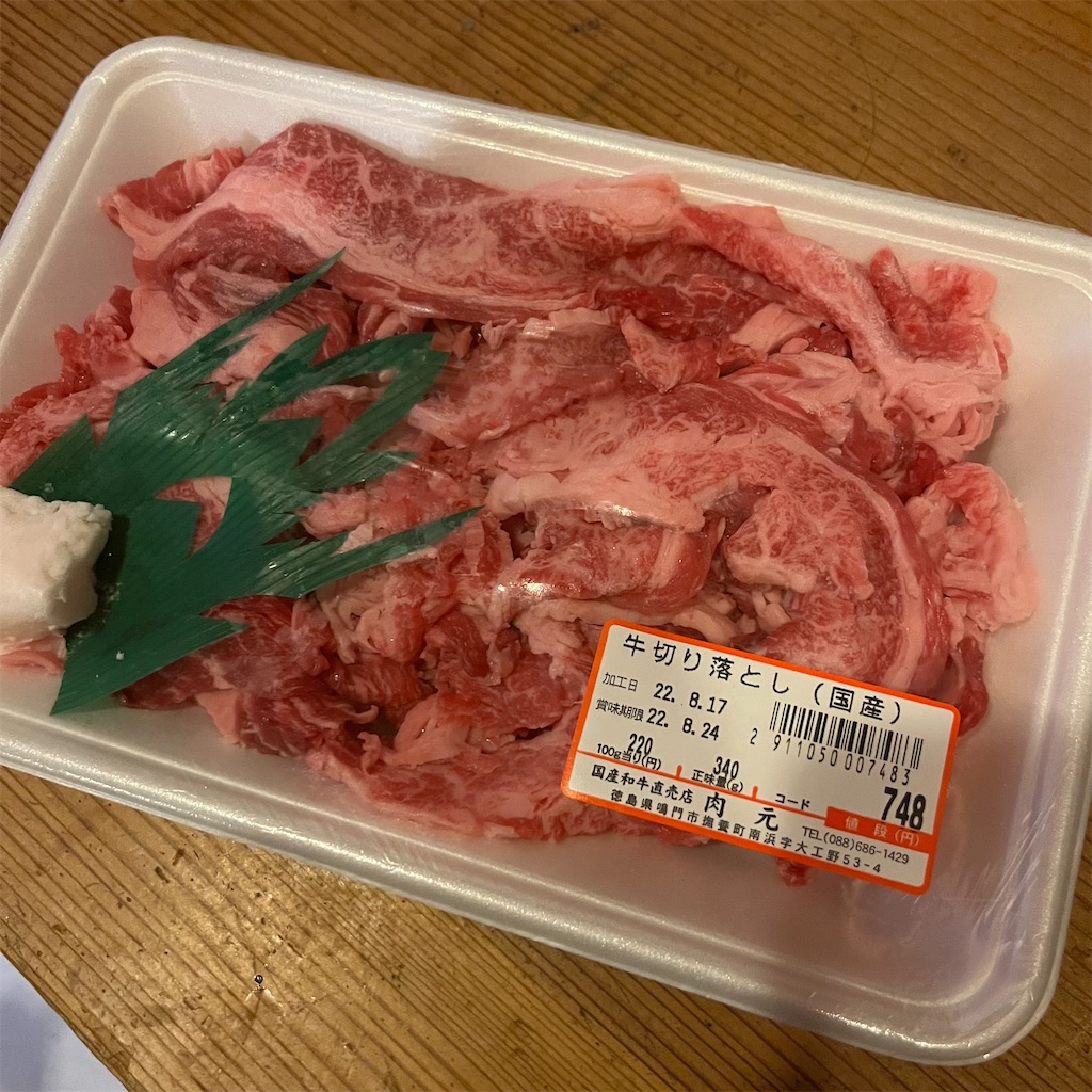 f:id:keikostyle:20220818194755j:image