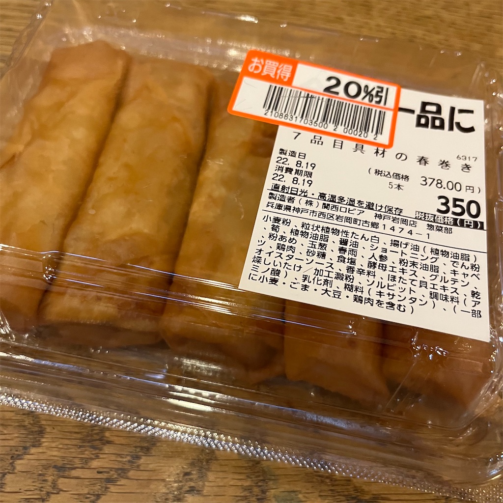 f:id:keikostyle:20220819181741j:image