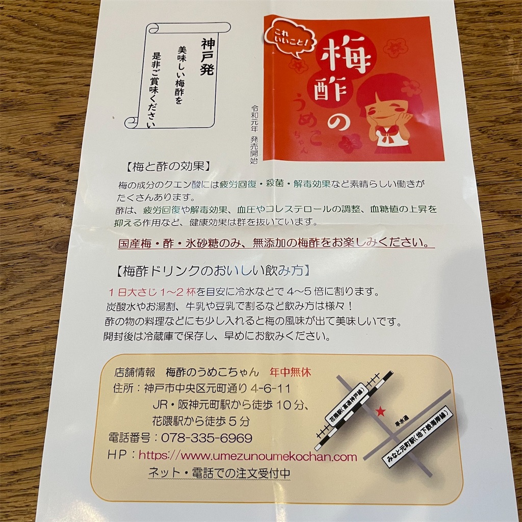 f:id:keikostyle:20220821144944j:image