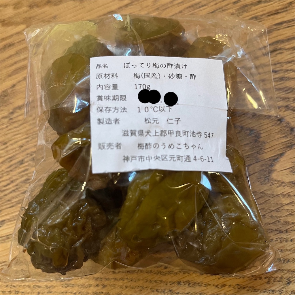 f:id:keikostyle:20220821144956j:image