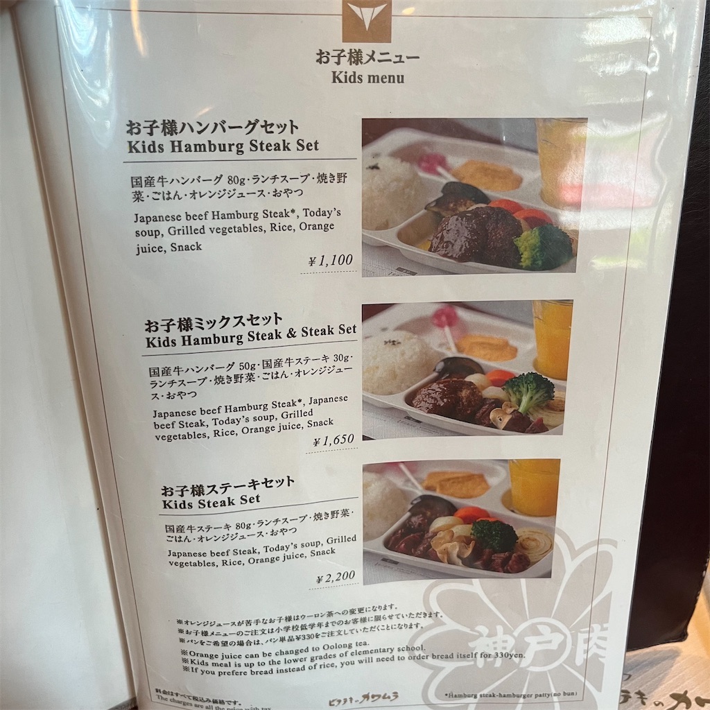 f:id:keikostyle:20220821193456j:image