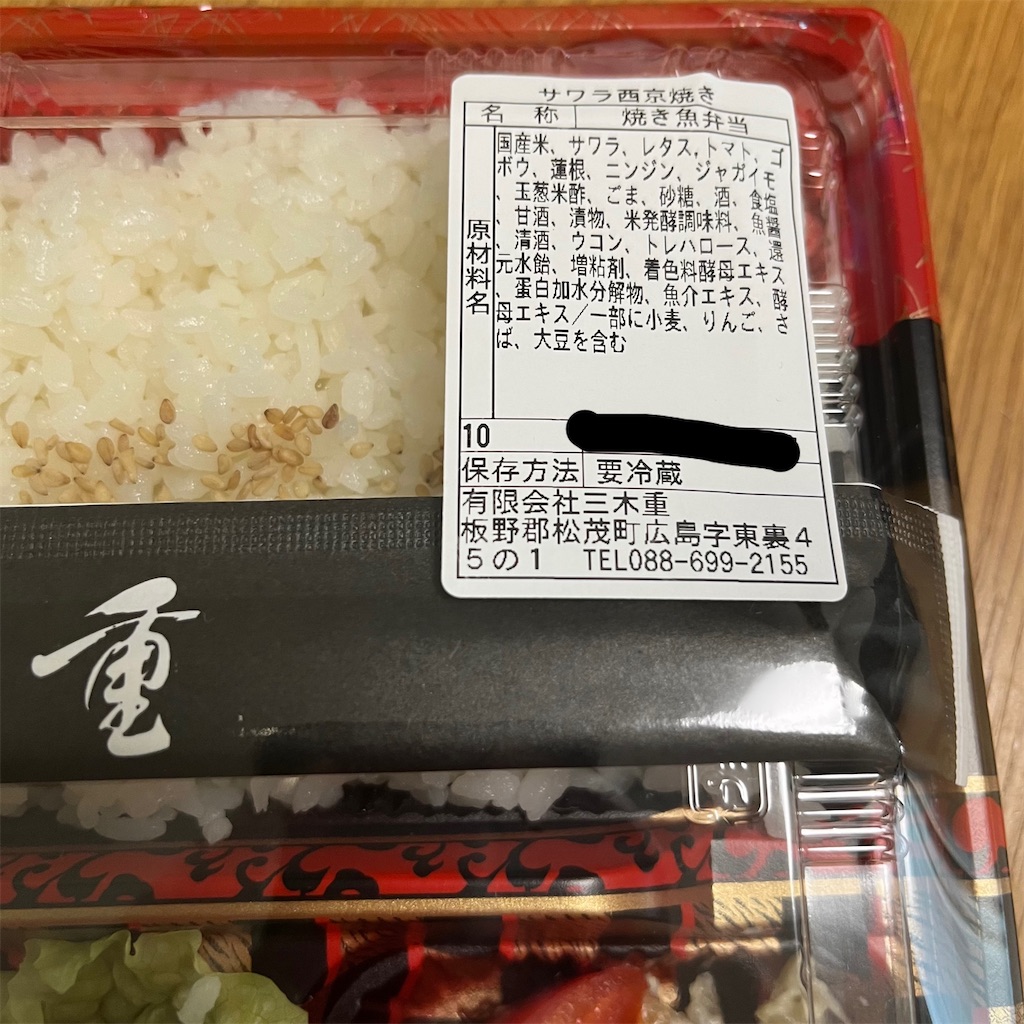 f:id:keikostyle:20220822125620j:image