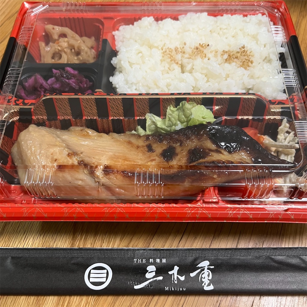 f:id:keikostyle:20220822125637j:image
