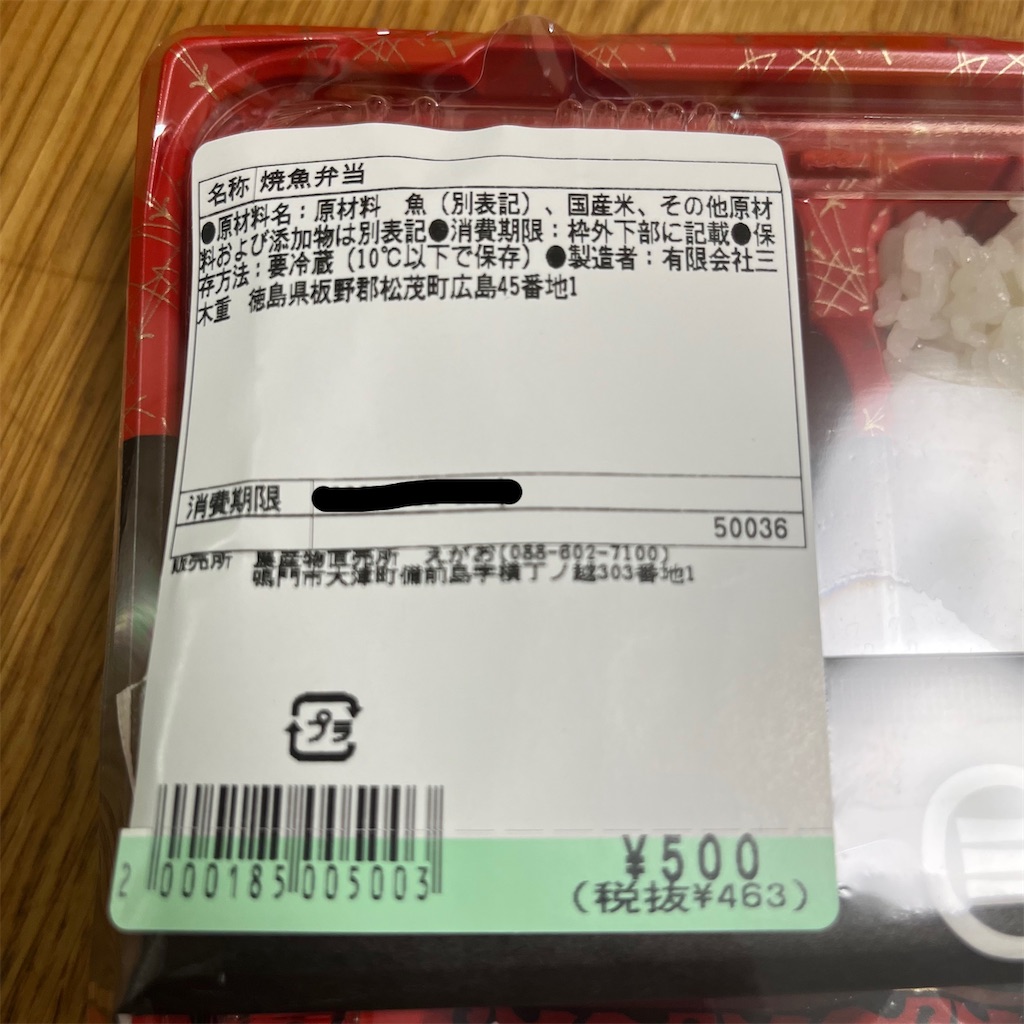 f:id:keikostyle:20220822125640j:image