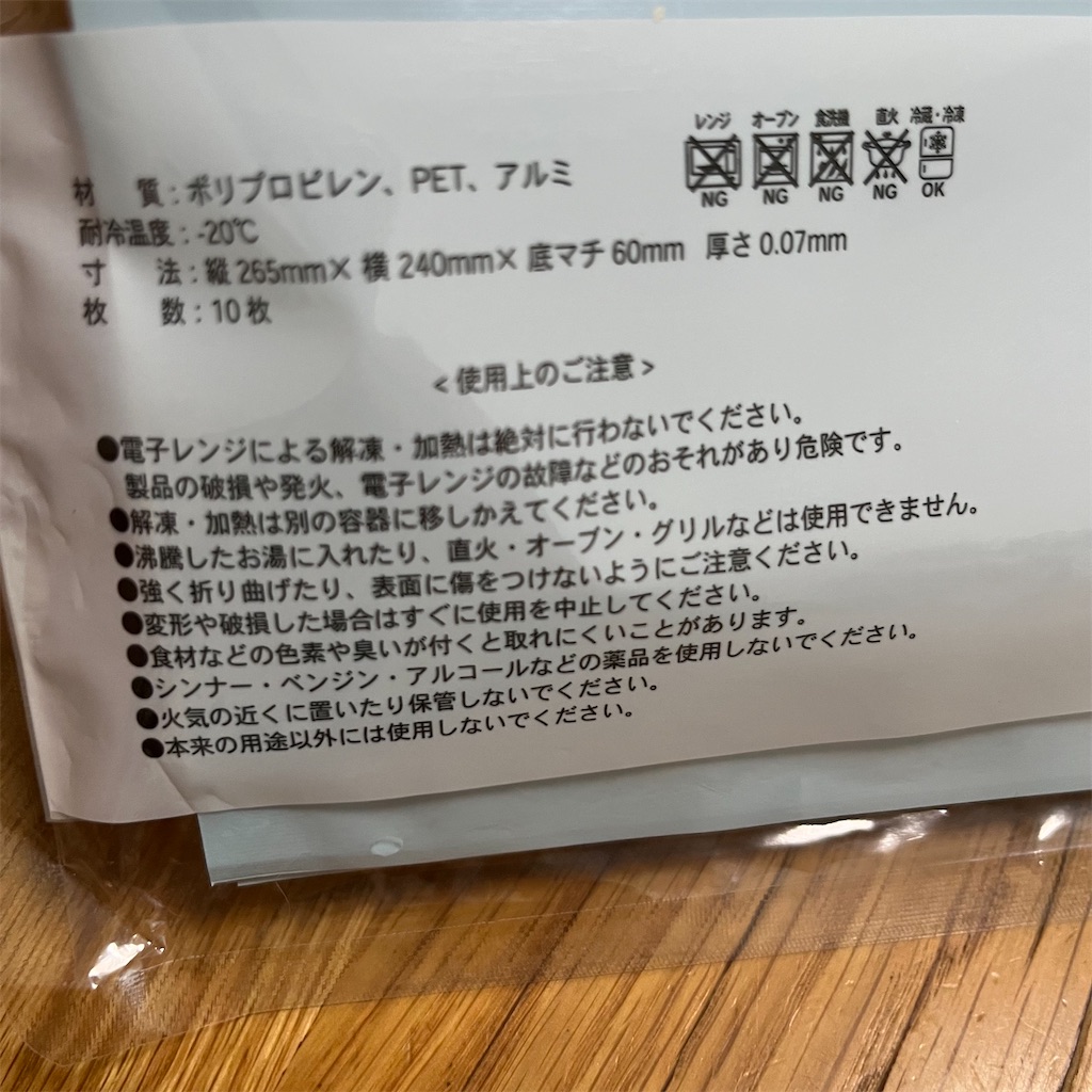f:id:keikostyle:20220822155505j:image