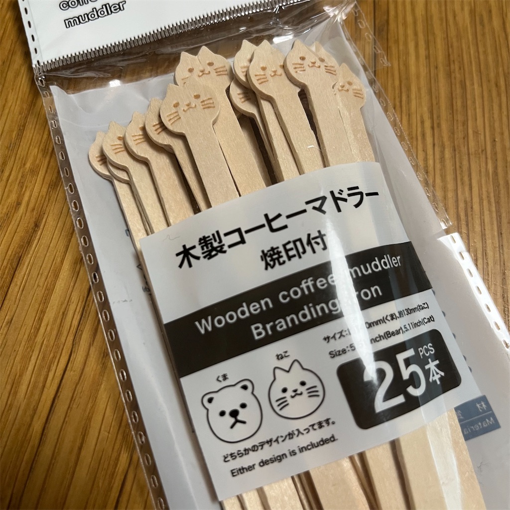 f:id:keikostyle:20220822155522j:image
