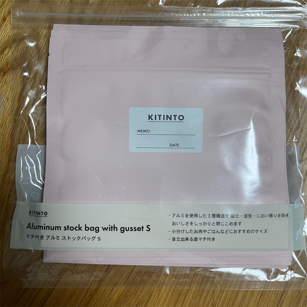 f:id:keikostyle:20220822155529j:image