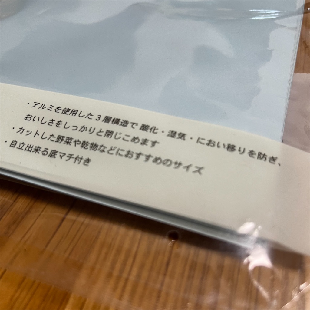 f:id:keikostyle:20220822155533j:image