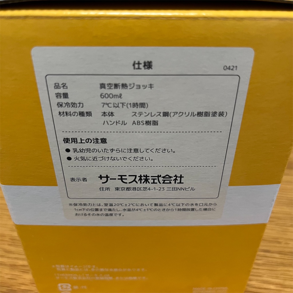 f:id:keikostyle:20220823082527j:image f:id:keikostyle:20220823082527j:image