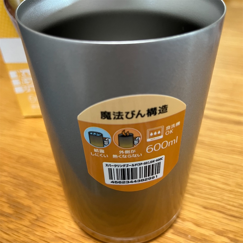 f:id:keikostyle:20220823082537j:image f:id:keikostyle:20220823082537j:image