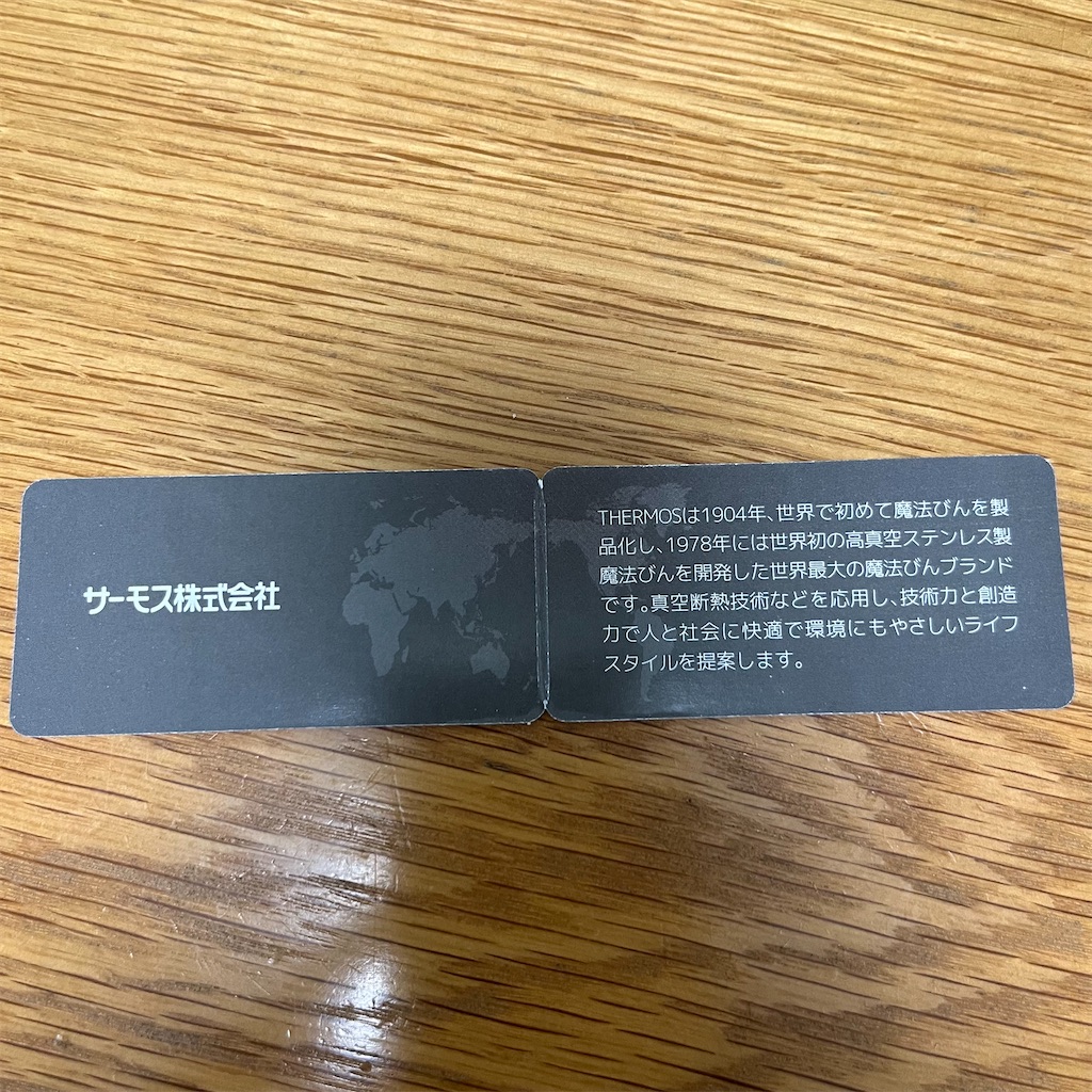 f:id:keikostyle:20220823082540j:image f:id:keikostyle:20220823082540j:image