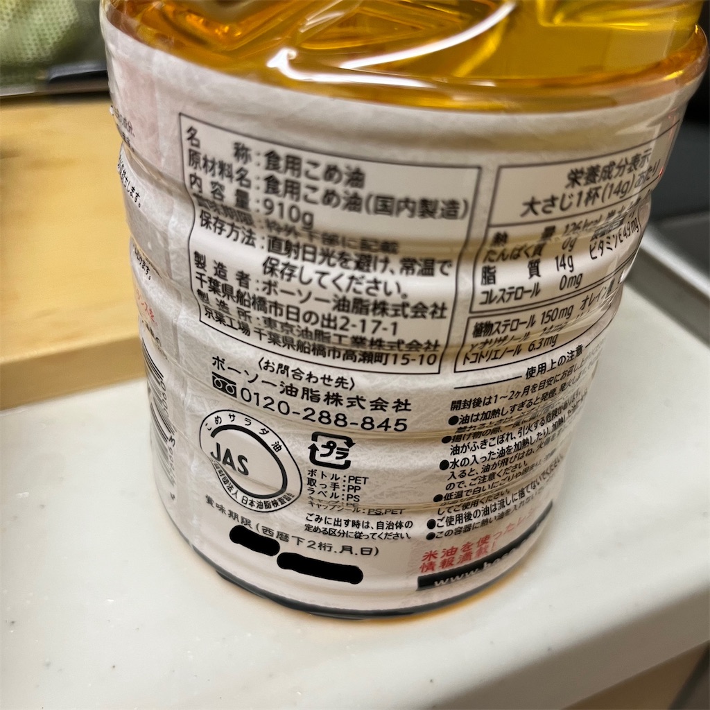 f:id:keikostyle:20220824110645j:image
