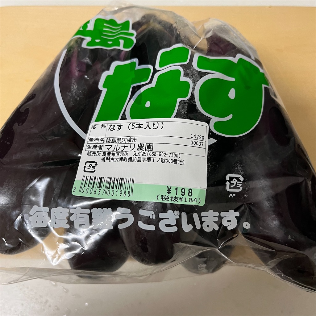 f:id:keikostyle:20220824110652j:image