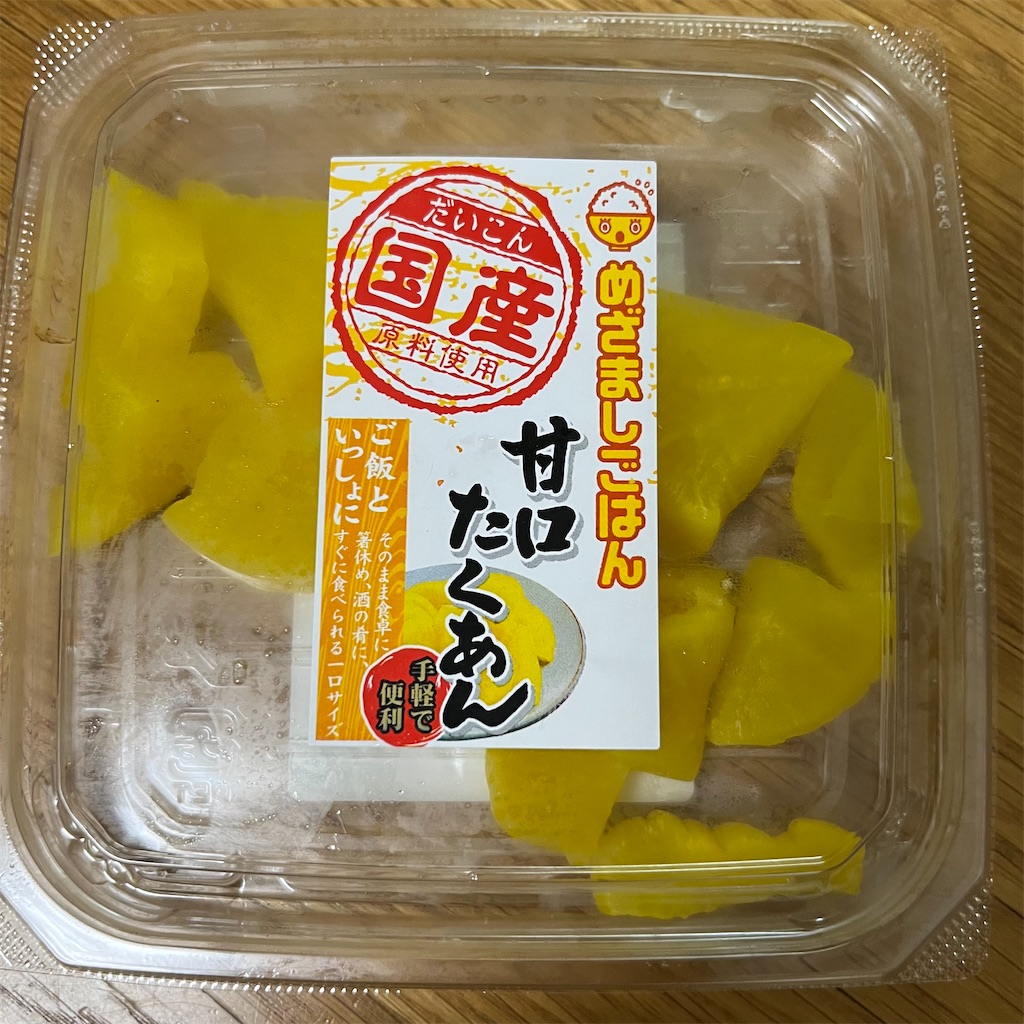 f:id:keikostyle:20220824110656j:image