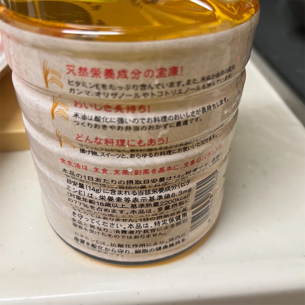 f:id:keikostyle:20220824110722j:image