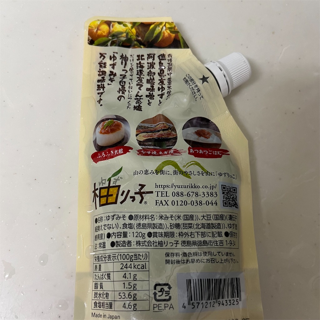 f:id:keikostyle:20220824110735j:image
