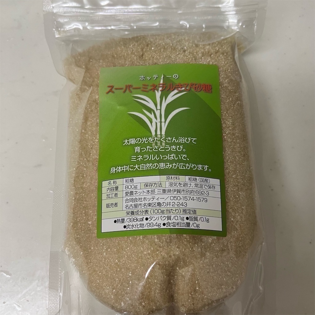 f:id:keikostyle:20220827184100j:image