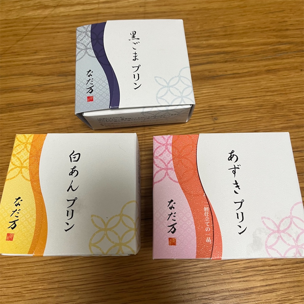 f:id:keikostyle:20220828140135j:image