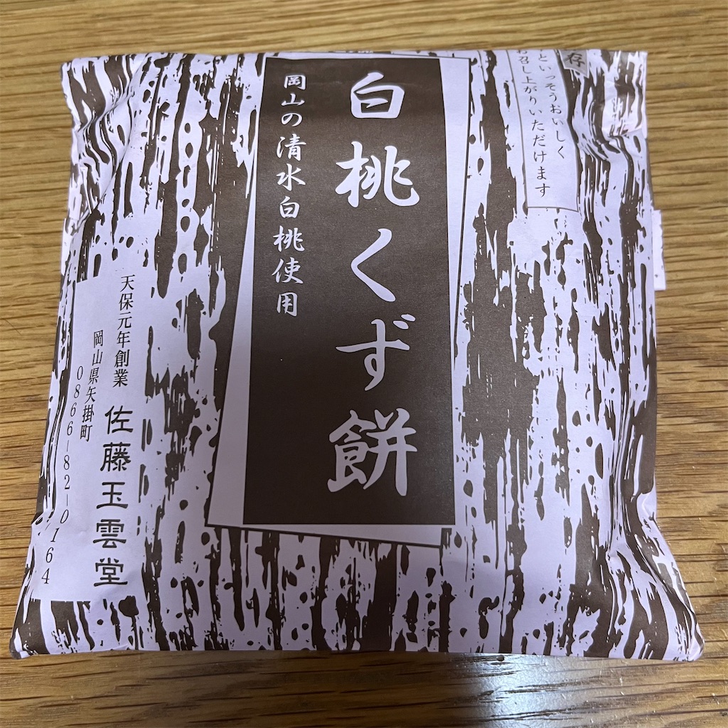 f:id:keikostyle:20220905183403j:image