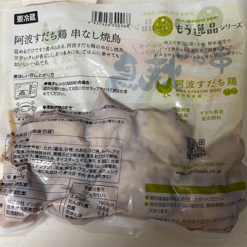 f:id:keikostyle:20220907142523j:image
