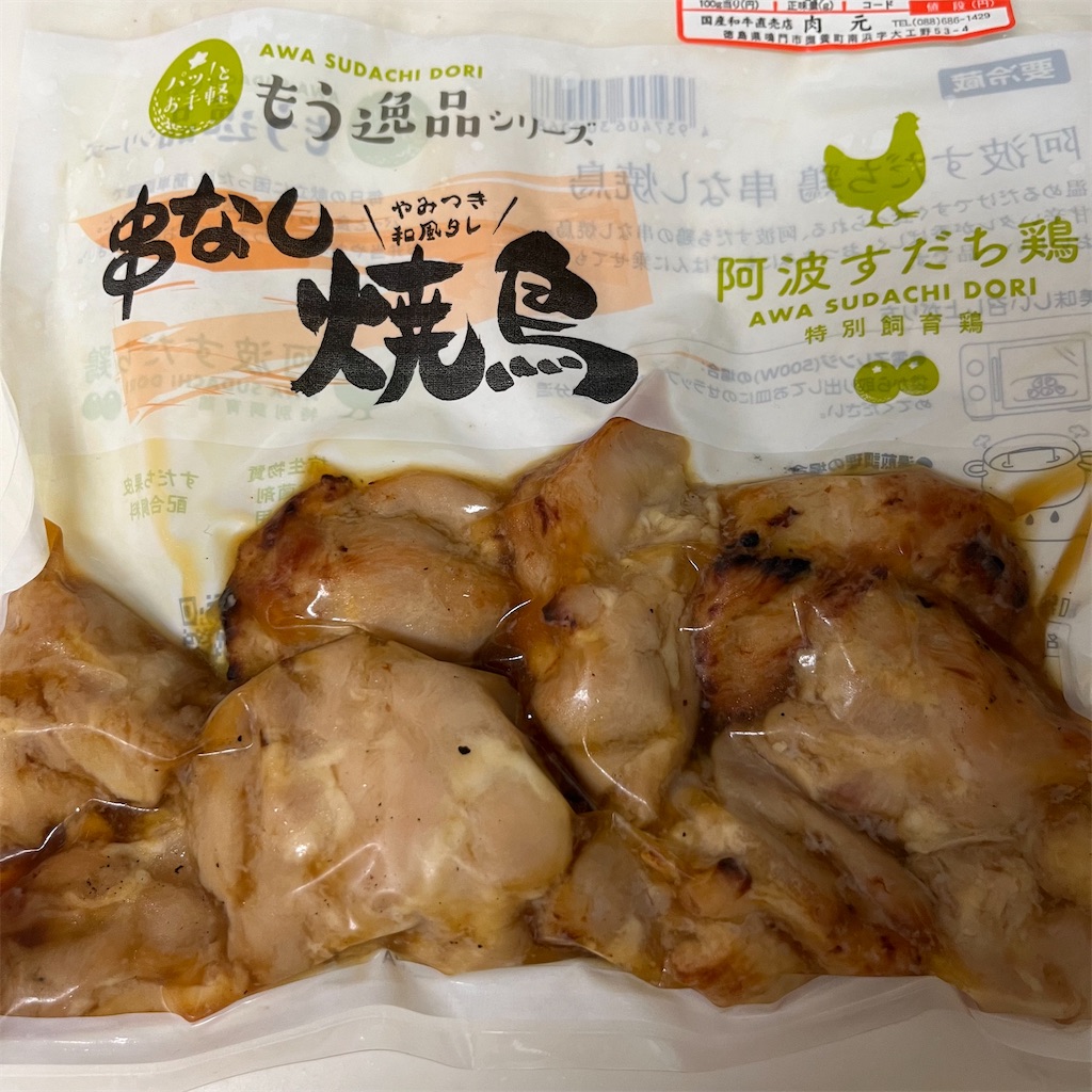 f:id:keikostyle:20220907142540j:image