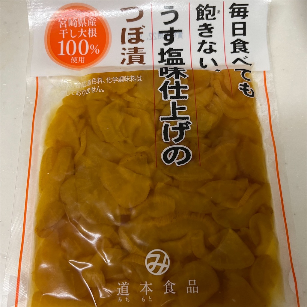 f:id:keikostyle:20220907142544j:image
