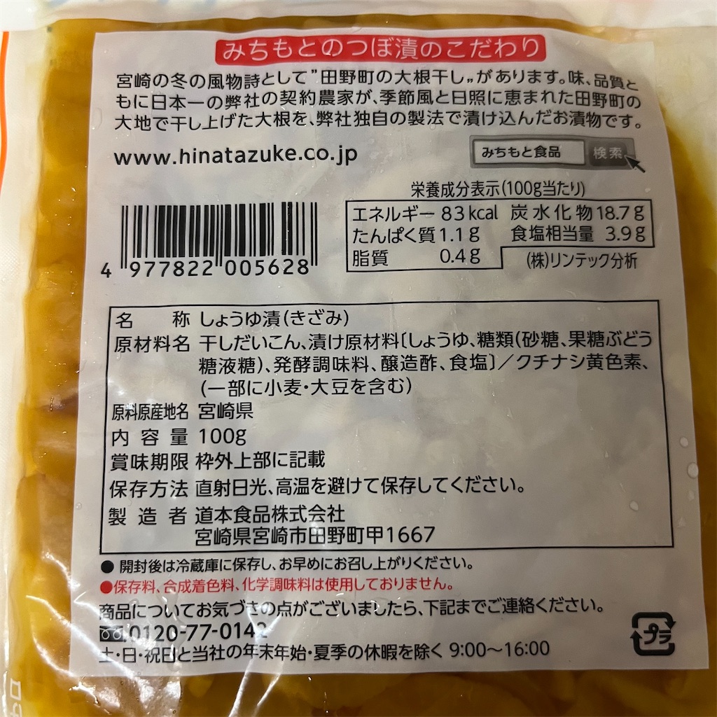 f:id:keikostyle:20220907142557j:image