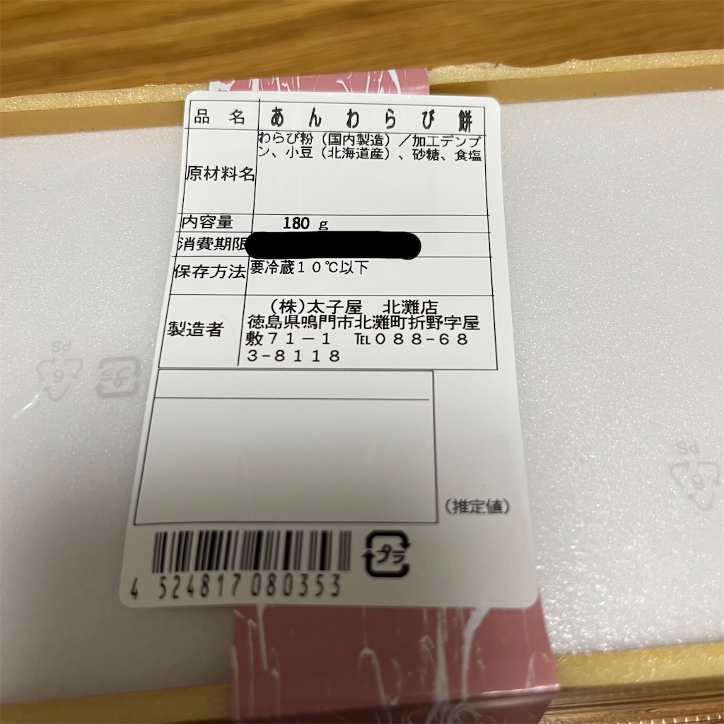 f:id:keikostyle:20220907150814j:image