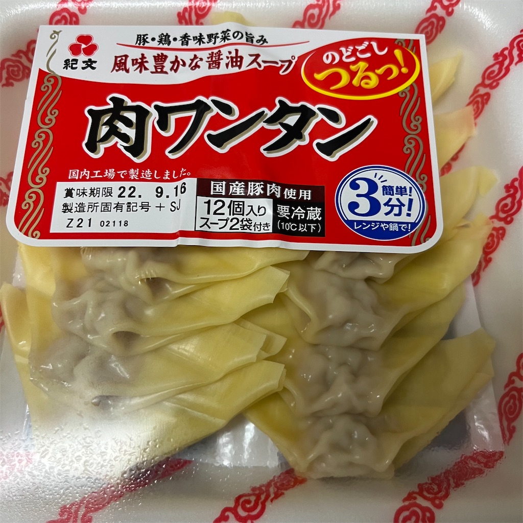 f:id:keikostyle:20220911134754j:image