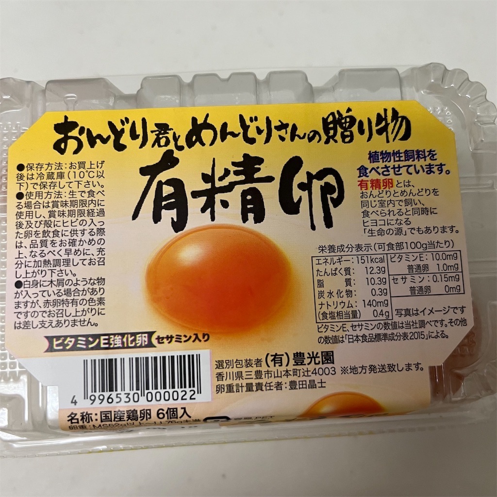 f:id:keikostyle:20220911134953j:image
