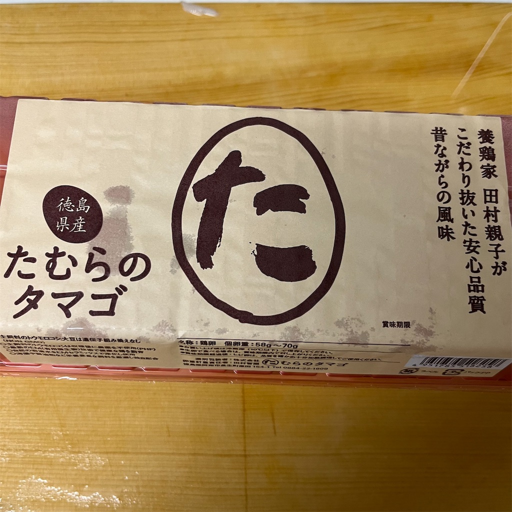 f:id:keikostyle:20220916184526j:image