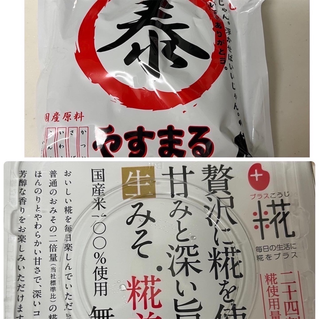 f:id:keikostyle:20220916184627j:image