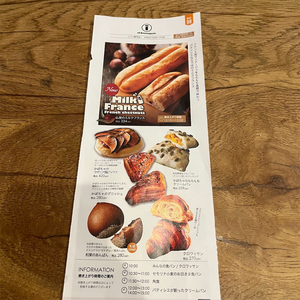 f:id:keikostyle:20220927070256j:image