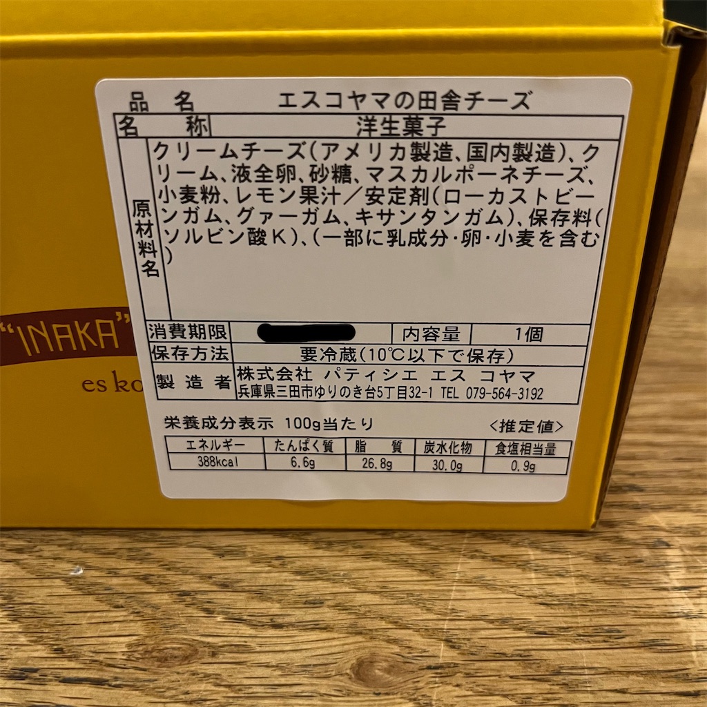 f:id:keikostyle:20220928192544j:image