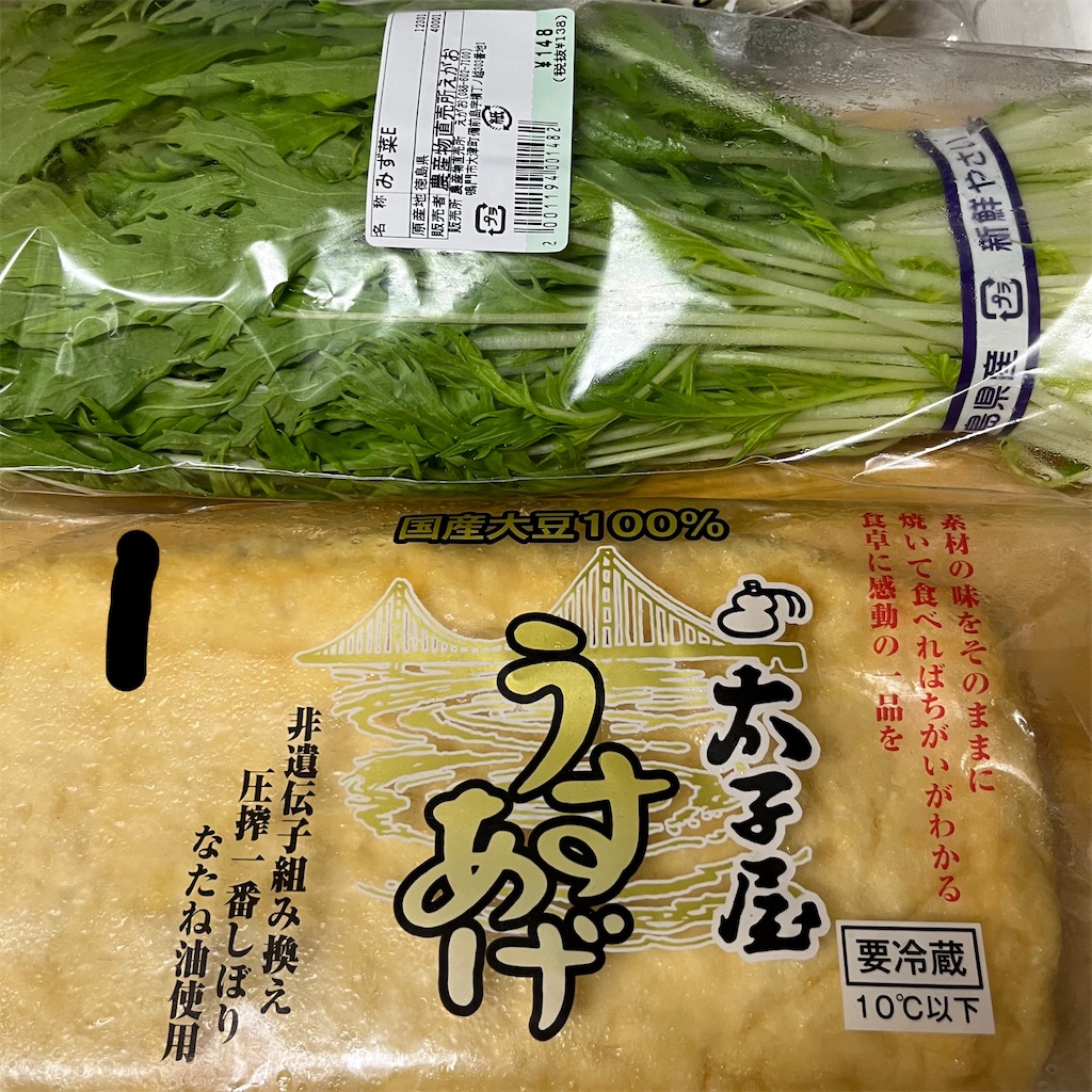 f:id:keikostyle:20220929191405j:image
