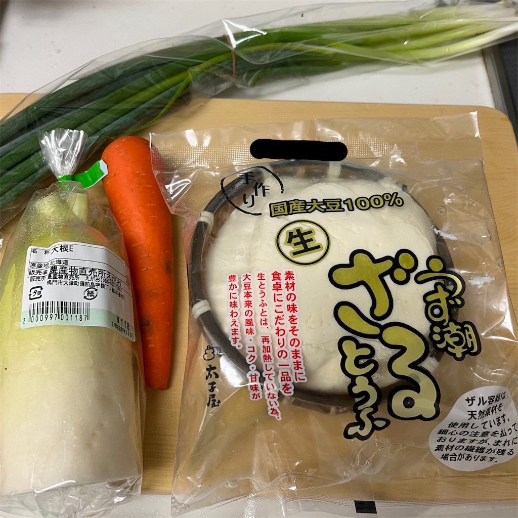 f:id:keikostyle:20220929191459j:image