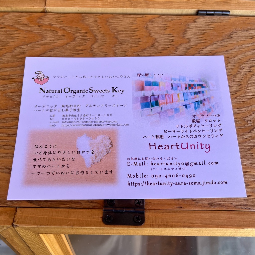 f:id:keikostyle:20221002135322j:image