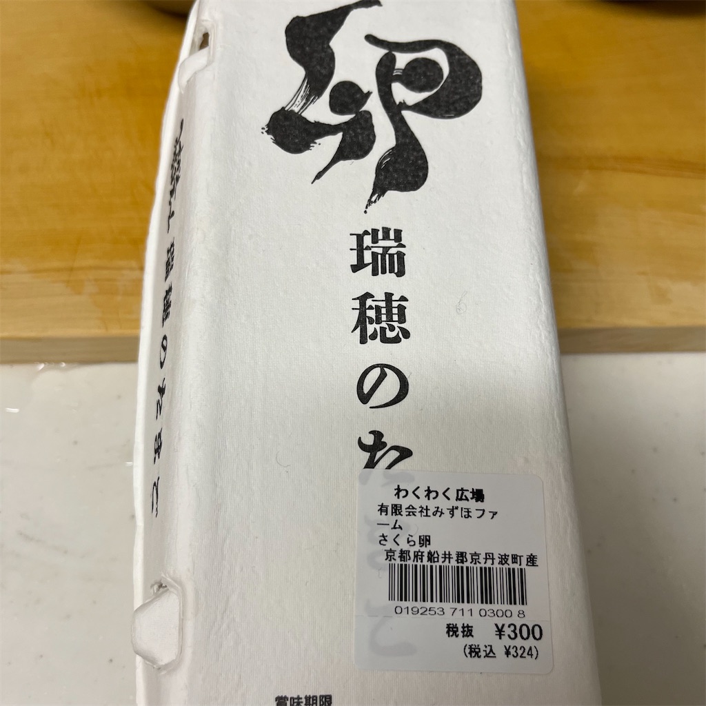 f:id:keikostyle:20221003074544j:image
