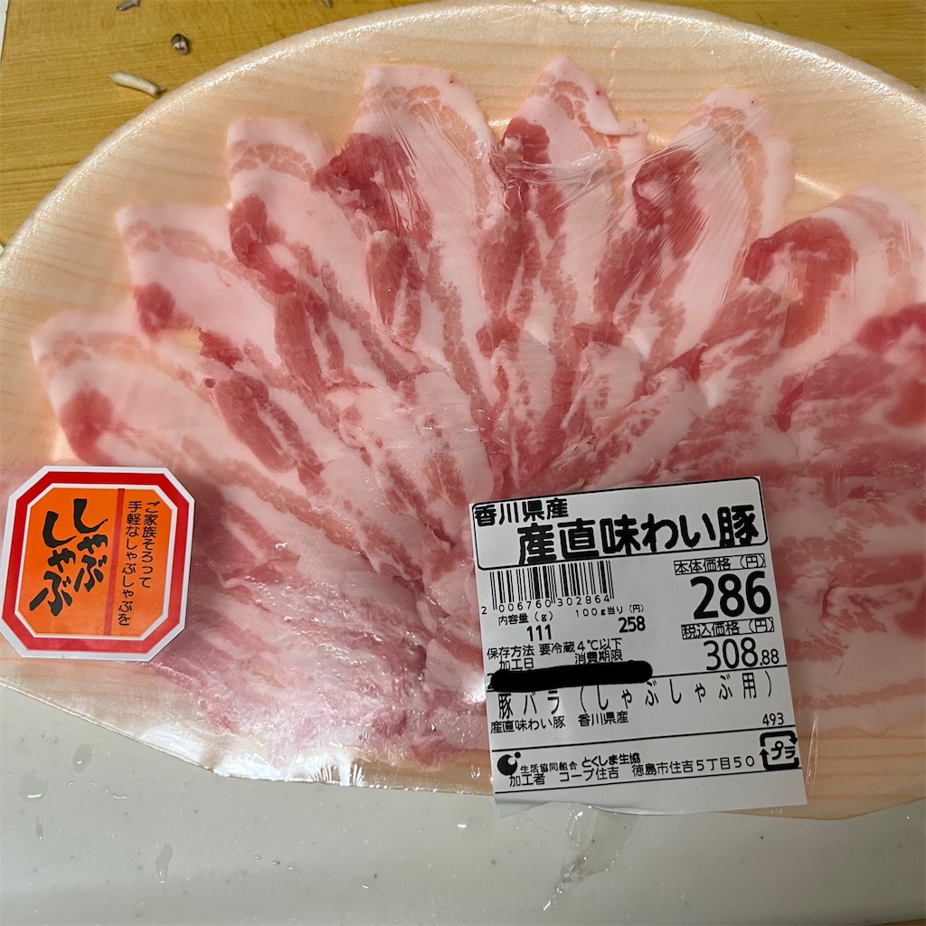 f:id:keikostyle:20221003191941j:image