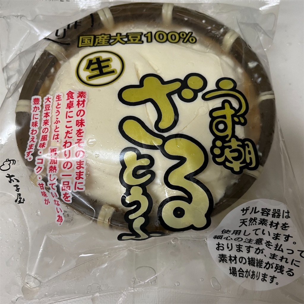 f:id:keikostyle:20221003191957j:image