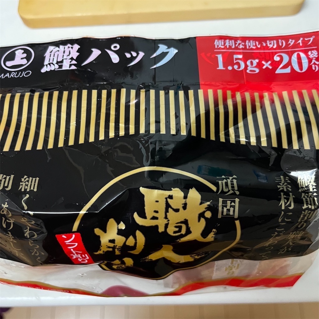 f:id:keikostyle:20221003192201j:image