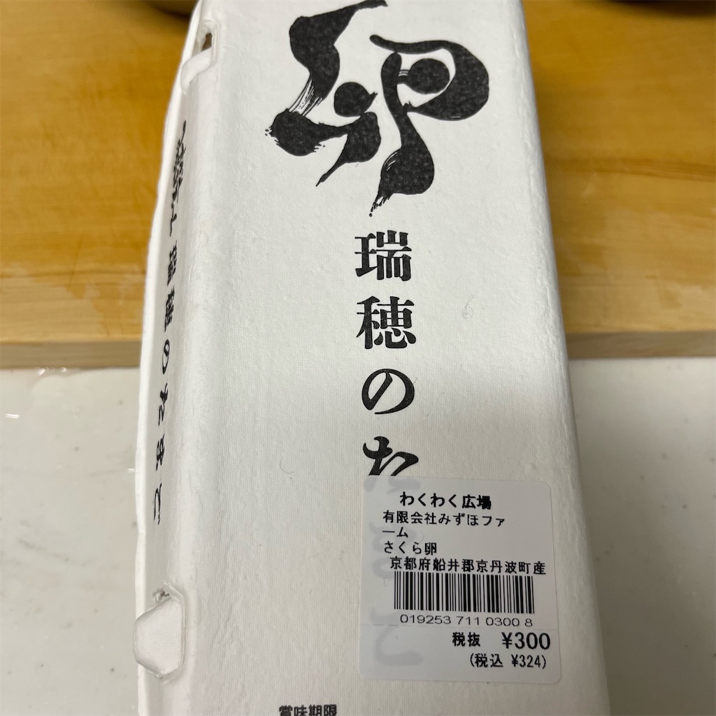 f:id:keikostyle:20221003192232j:image