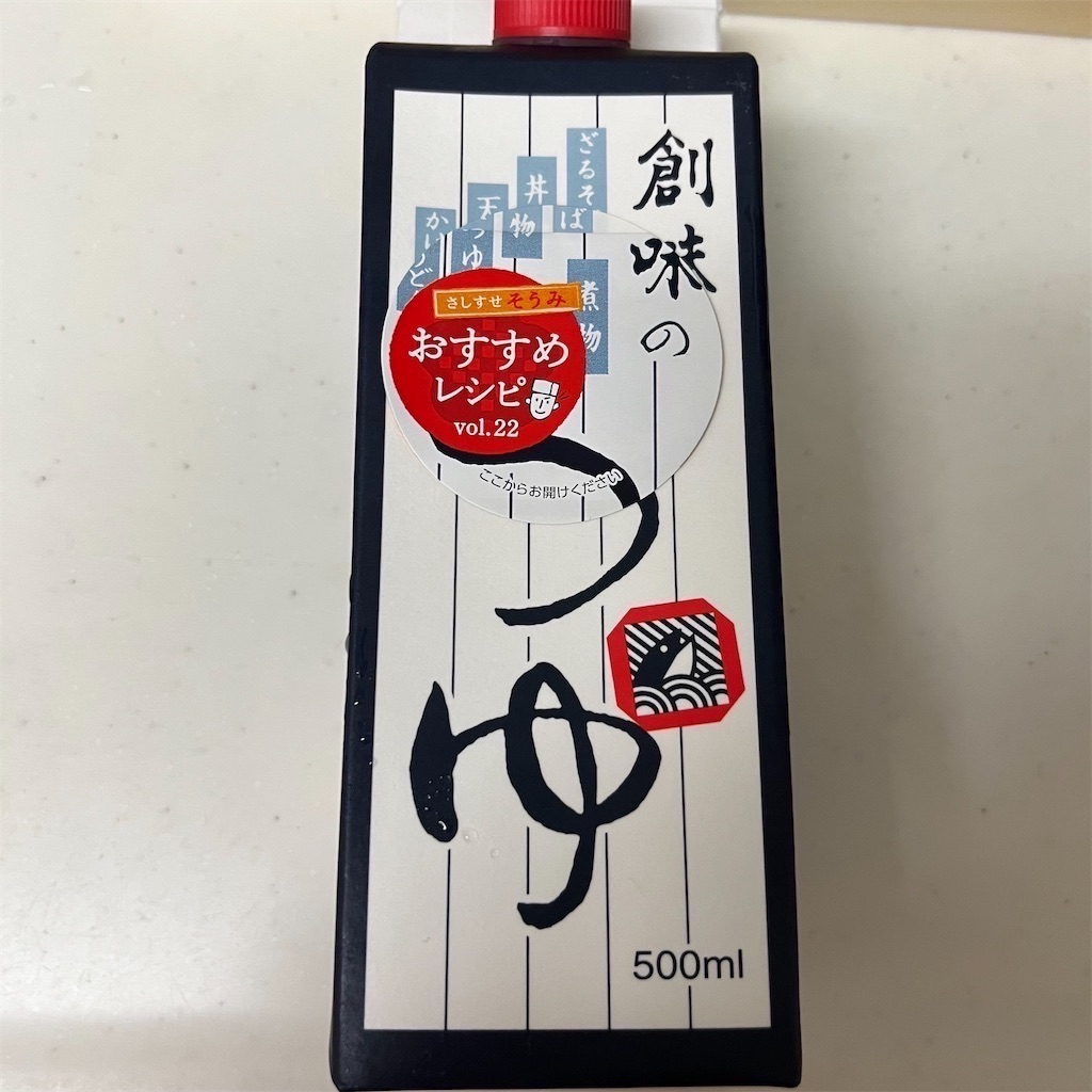 f:id:keikostyle:20221003192459j:image